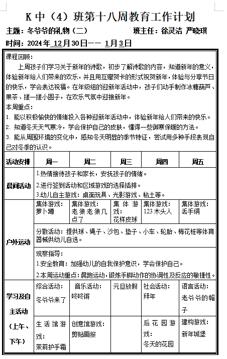 2b4287d6-8532-499f-a105-6c17b5175d72.png