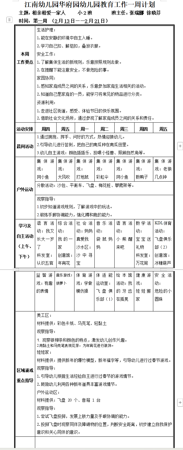 a6446e1c-19a5-4df3-bcd5-1a060f4f069c.png