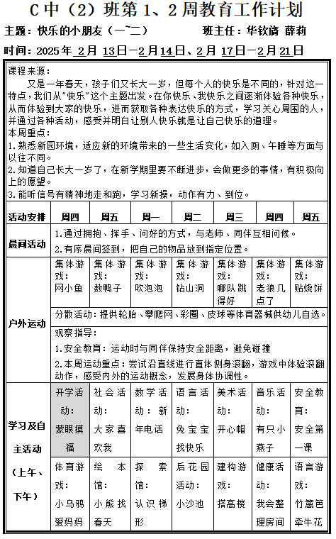fe6b1953-a249-4c27-aa47-1cf92bd7712c.png