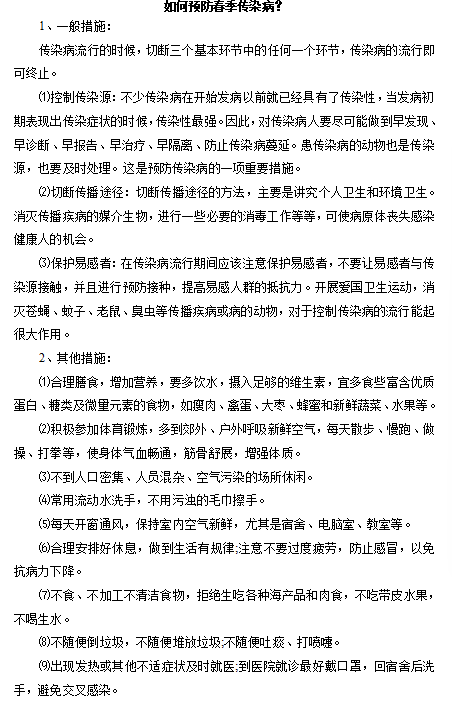 QQ20250227-102706.png