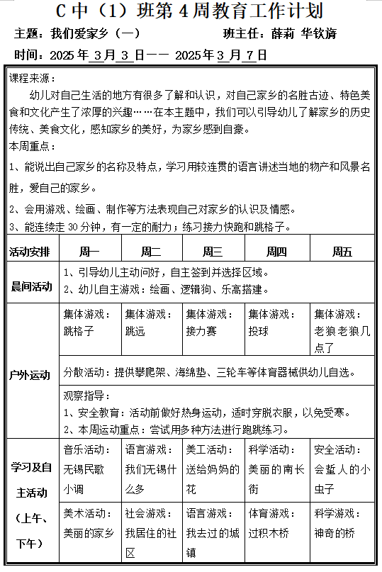 9675de67-c481-4b14-87ab-09b9b4389f0b.png