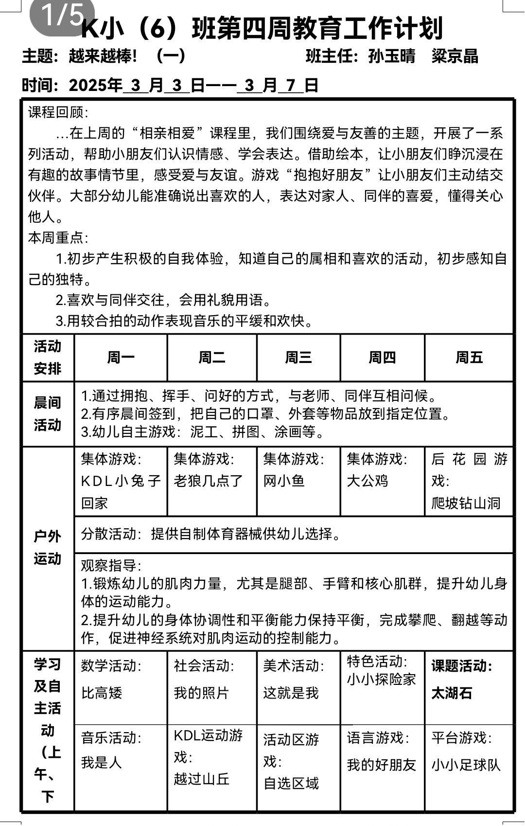 Screenshot_20250228_103900_com.tencent.mobileqq_e.jpg