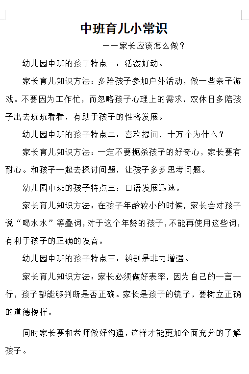 cac2eb1c-82bf-49f4-8d61-b0dd71383e30.png