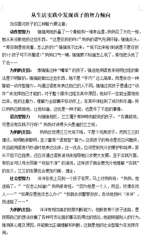 465bb4c1-de75-4ee1-81be-9c1ac08d7218.png