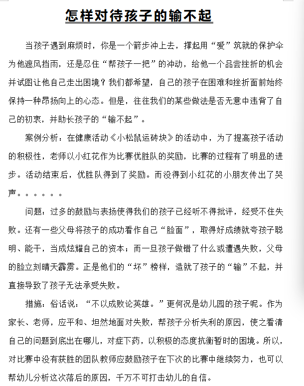 QQ20250227-102151.png