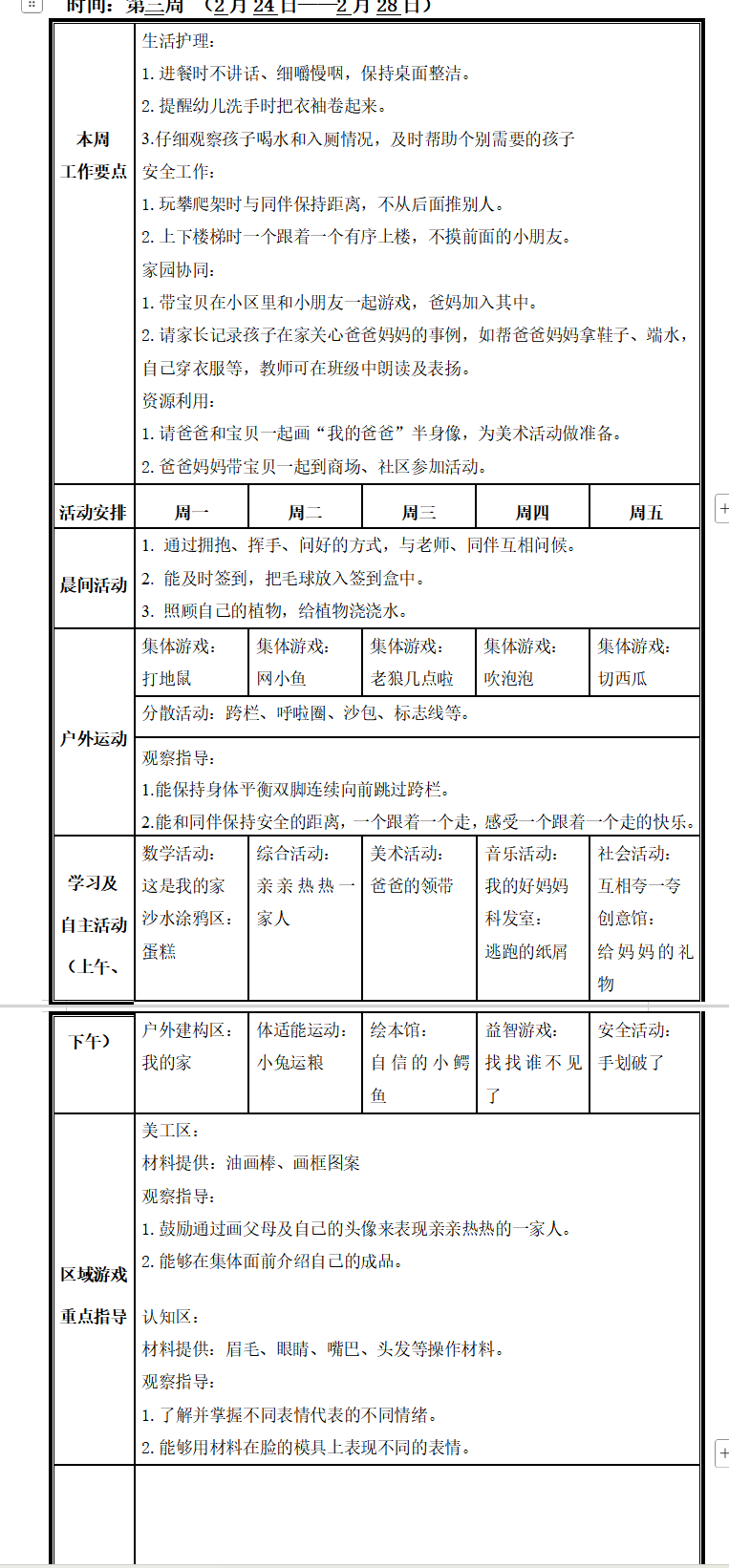 82e044b4-83a0-49e9-af6a-91e8ba05763b.png