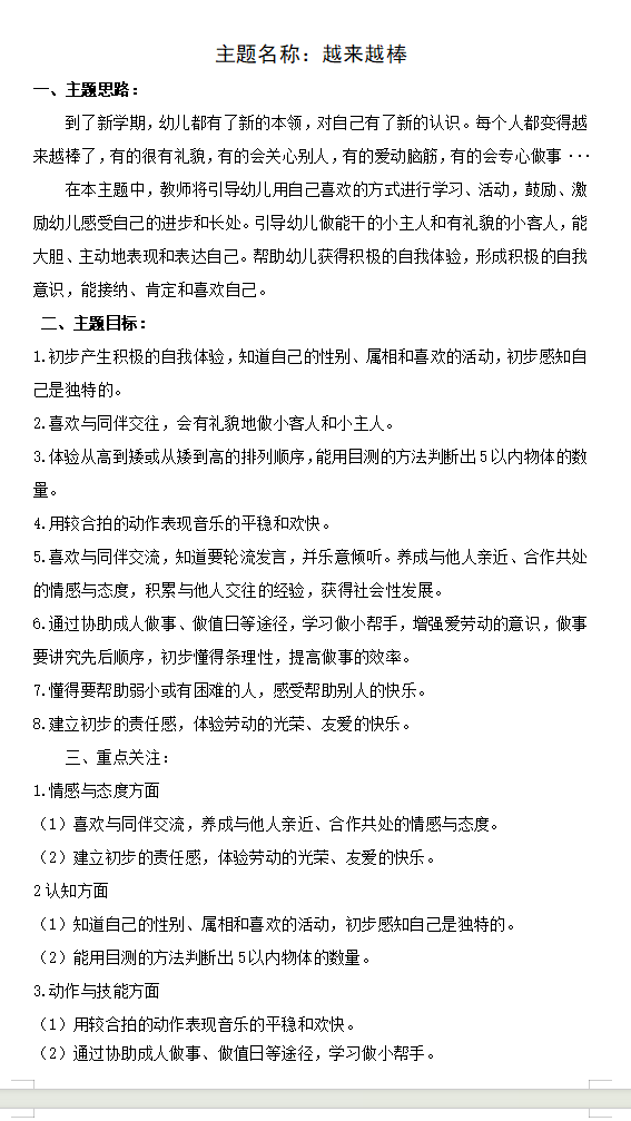 7ba8b296-8ec4-4579-851d-02fc4c4def6c.png
