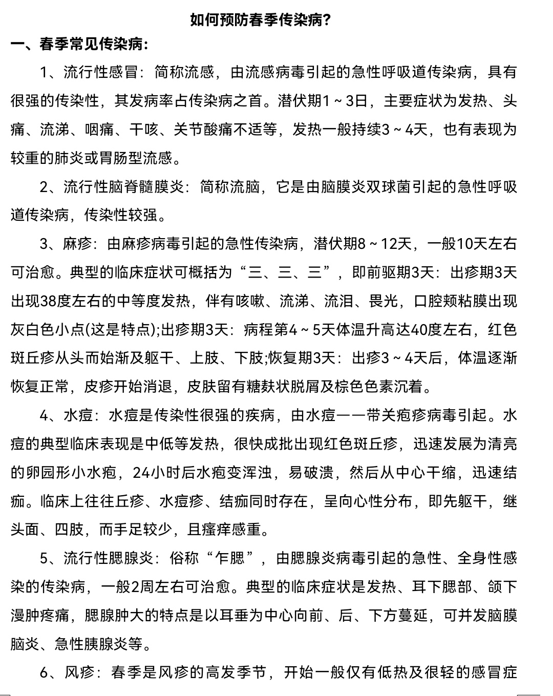 Screenshot_20250228_104144_com.tencent.mobileqq_e.jpg