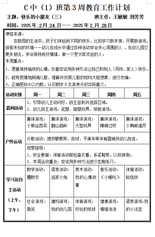 894f6331-bd88-47fa-a284-0d5534c13d25.png