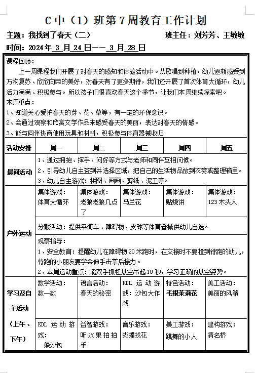 QQ_1742543542651.png