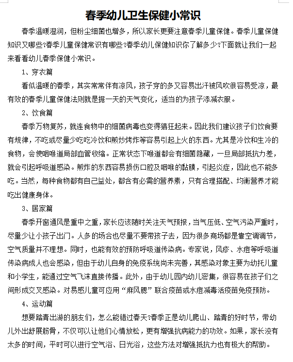 QQ_1742438118007.png