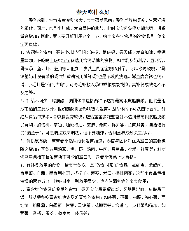 QQ_1741934491791.png