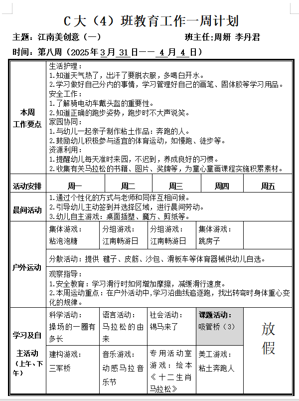 QQ_1743037270536.png