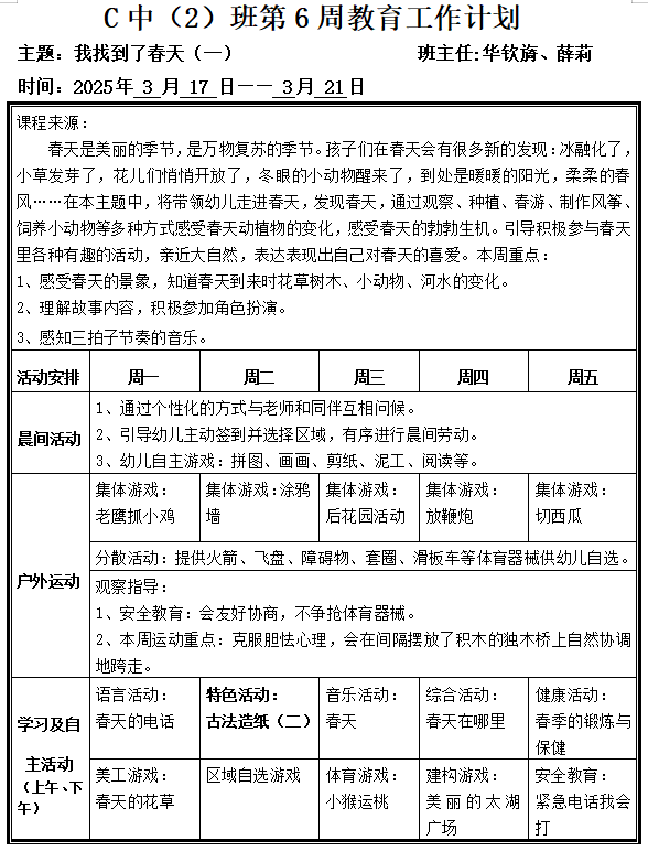 QQ_1741939746560.png