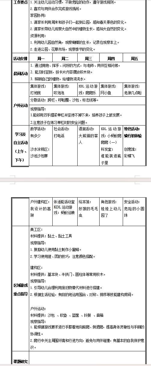 e4f1388a-80ea-4d7f-87a0-921b66228aa6.png