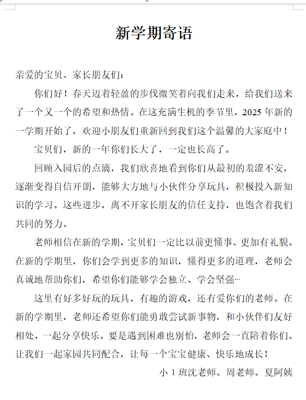 １、２　保.png