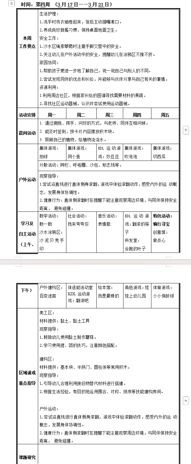 72ea924a-46f7-47cb-8393-c24664e116c1.png