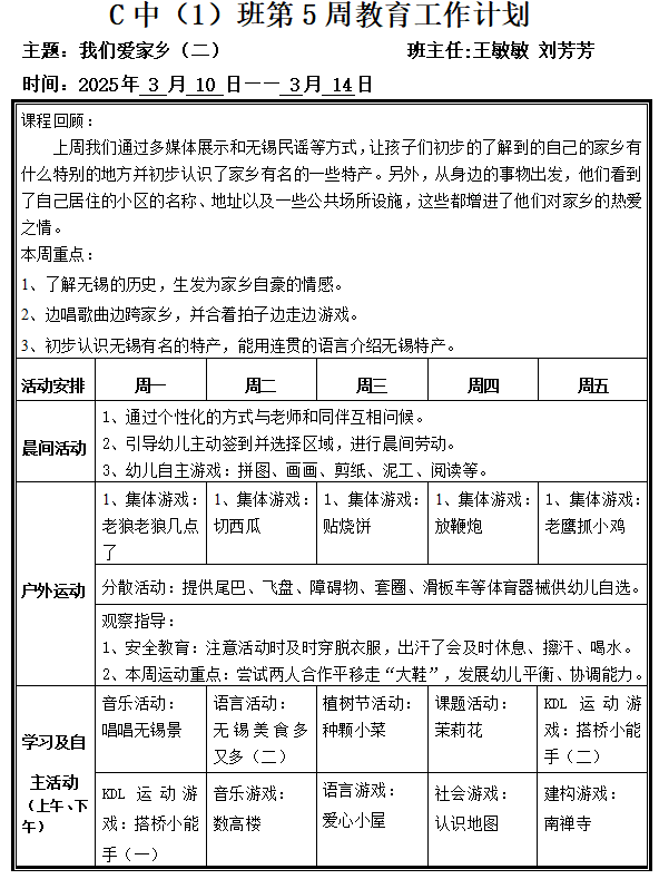 QQ_1742543765004.png