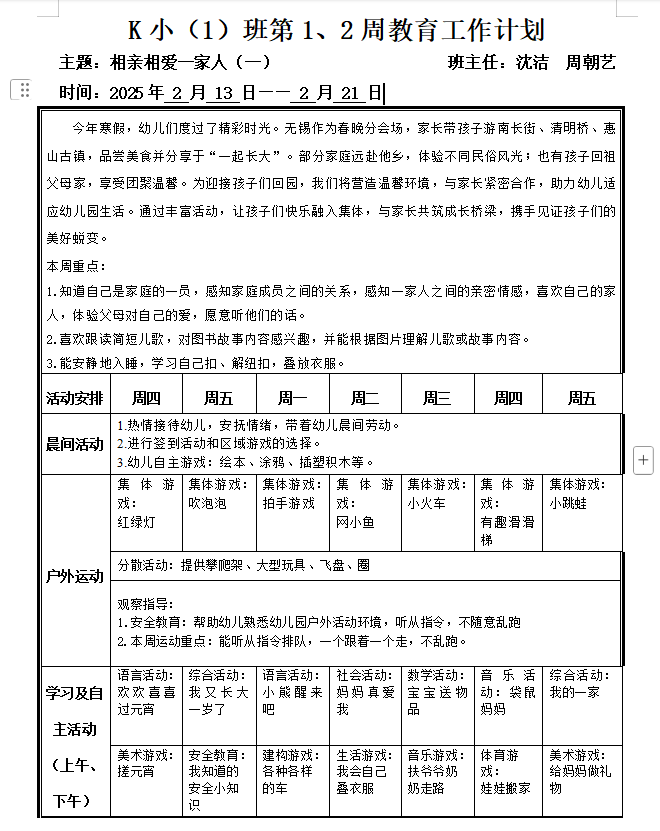 １、２.png