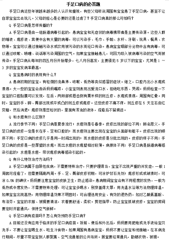 QQ_1742543852118.png