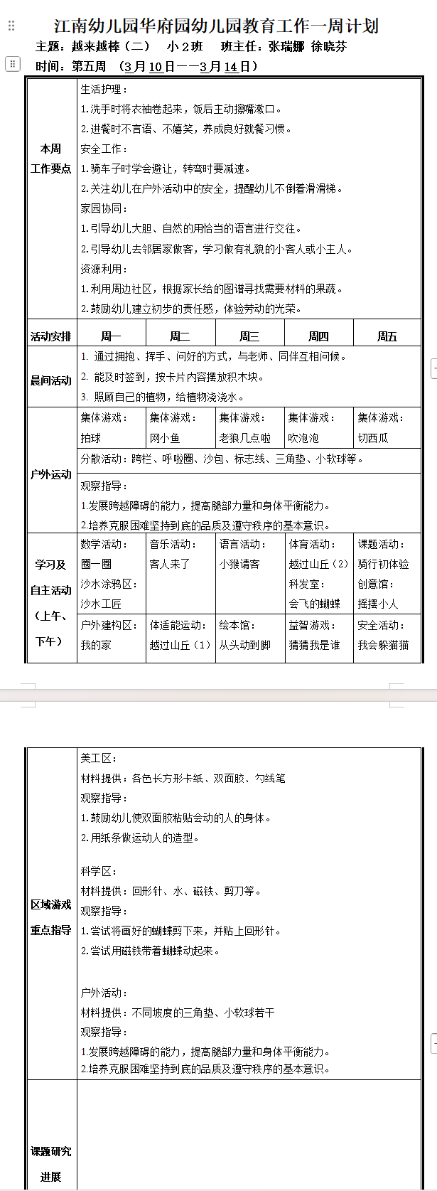ffc74773-6eef-45f7-a61d-688b832e77a2.png