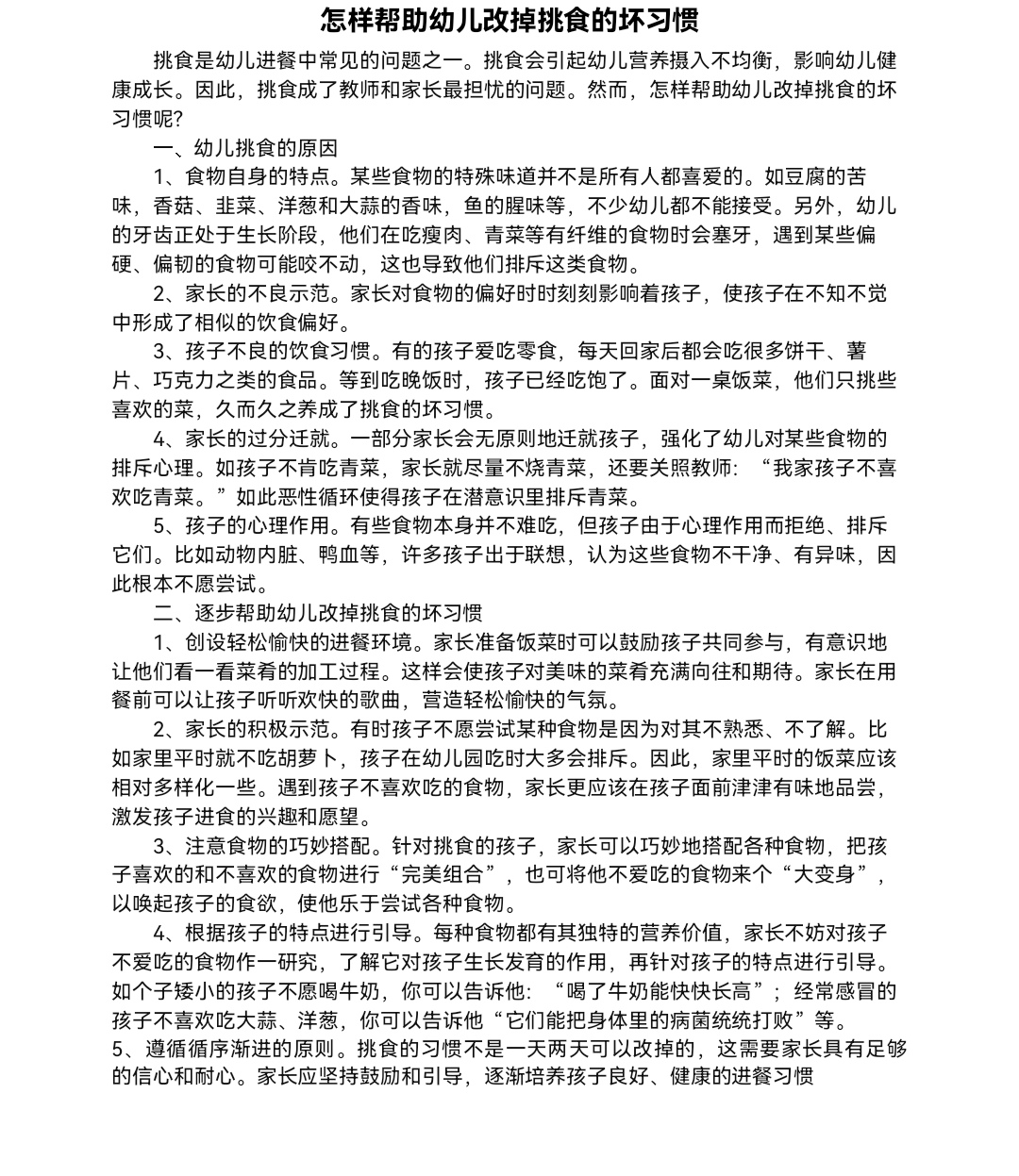 Screenshot_20250328_072336_com.tencent.mobileqq_e.jpg