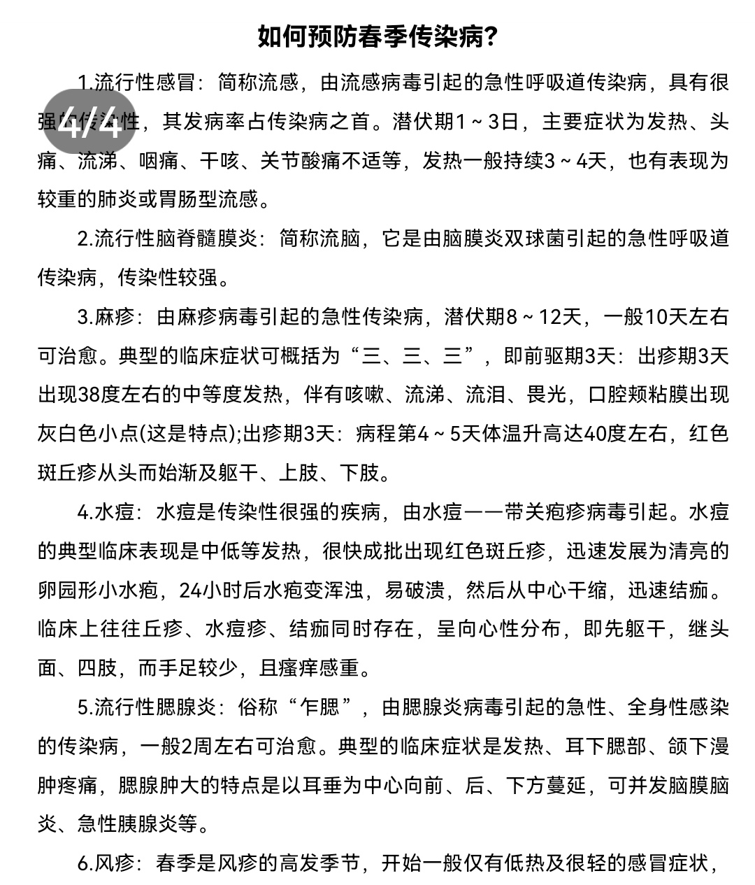 Screenshot_20250306_095005_com.tencent.mobileqq_e.jpg