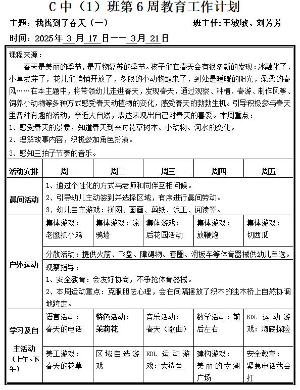 QQ_1742543833453.png
