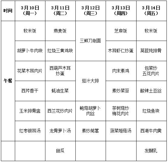 QQ截图20250310092911.jpg