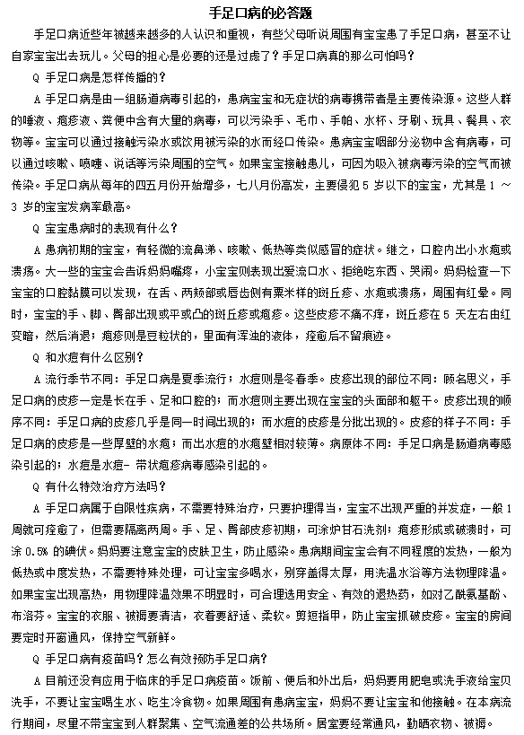 QQ_1741939767937.png