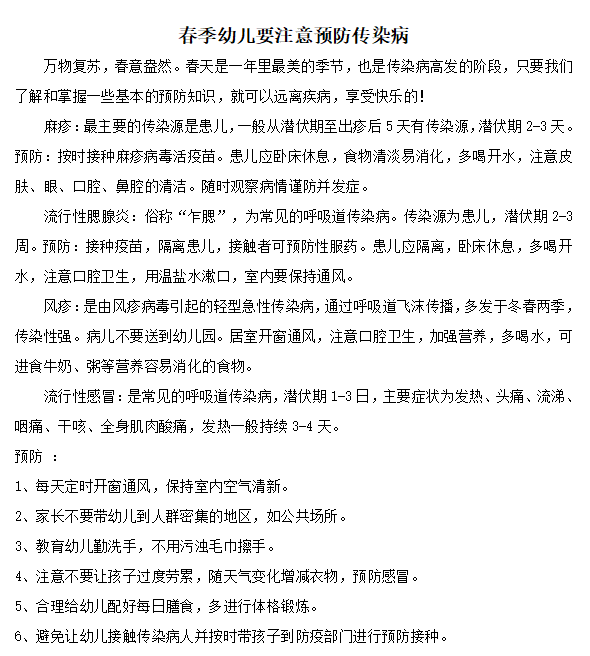 QQ_1743120005077.png