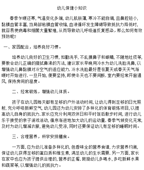 QQ_1743646030725.png