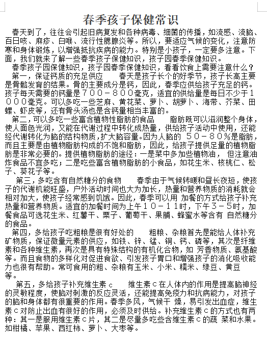 QQ_1744852582007.png