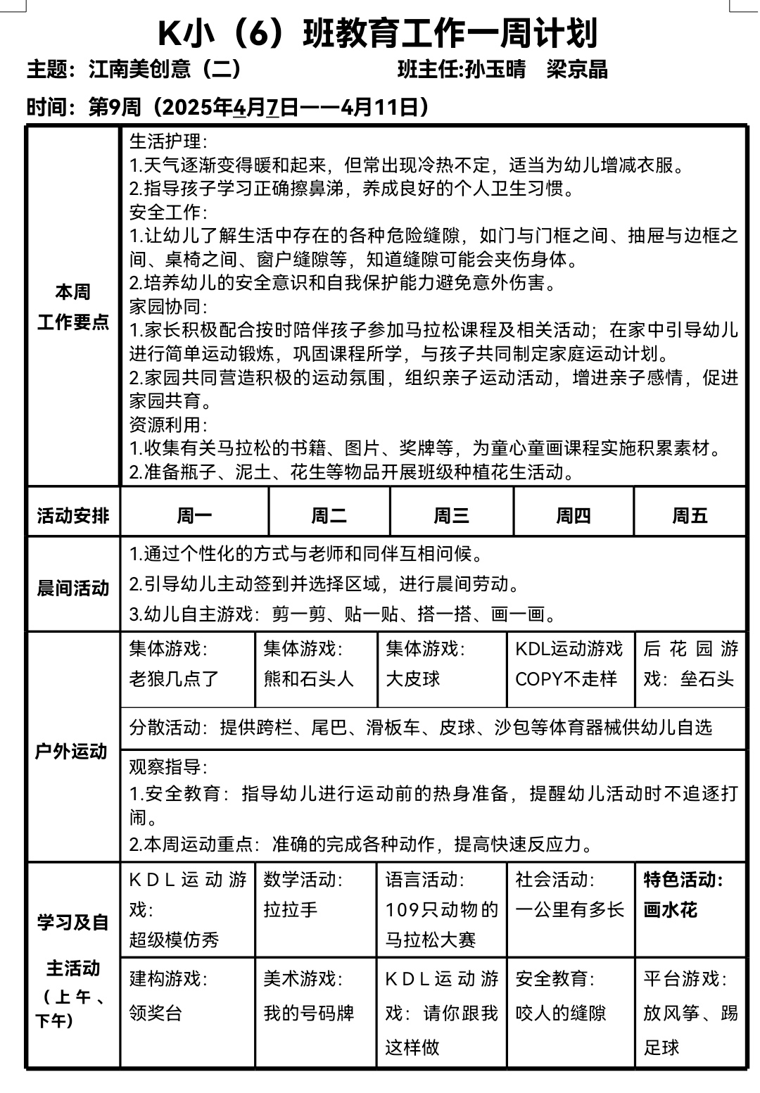 Screenshot_20250403_121400_com.tencent.mobileqq_e.jpg