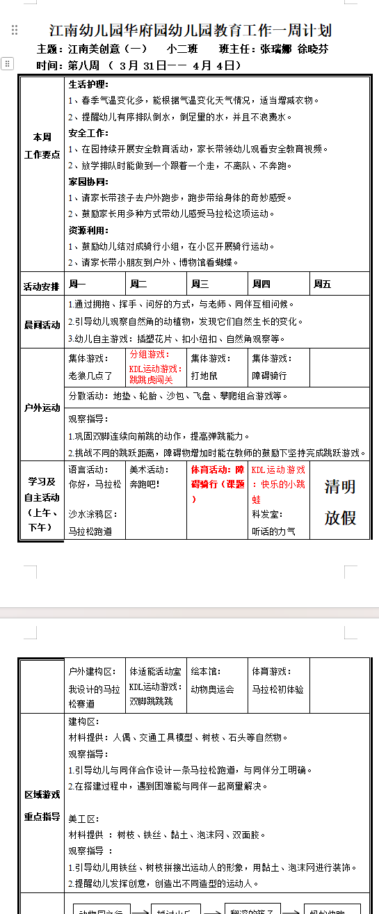 a37e8d5bddfb75f1455e33b33e24dfa0.png