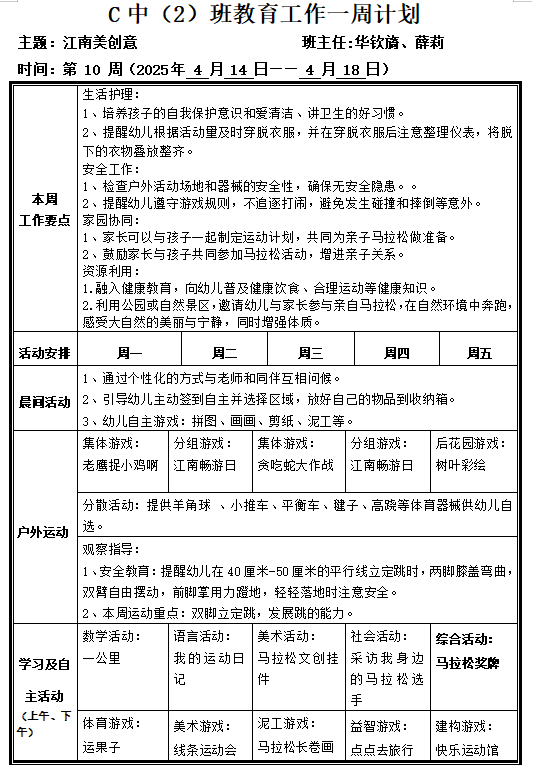 QQ_1744357039142.png