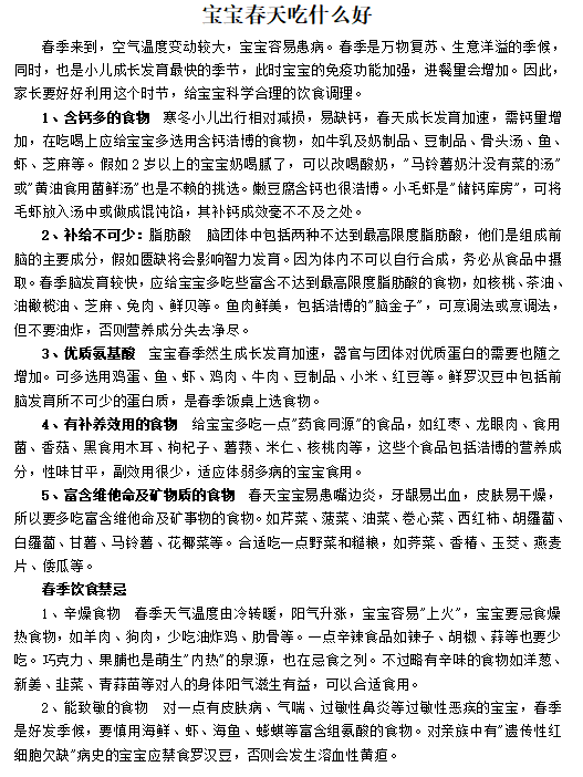 QQ_1744357058340.png