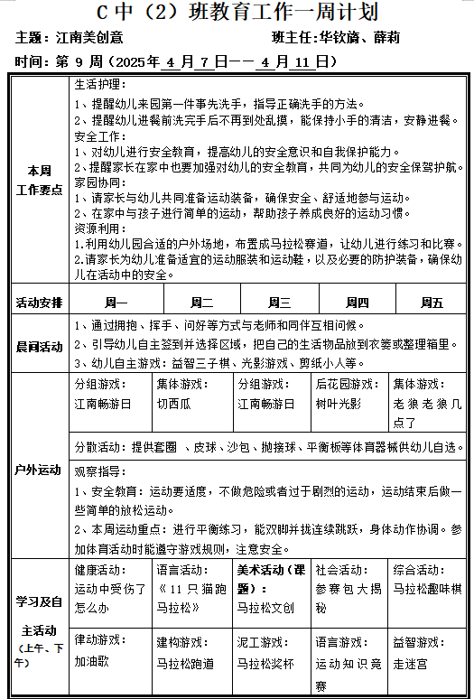 QQ_1743667064204.png