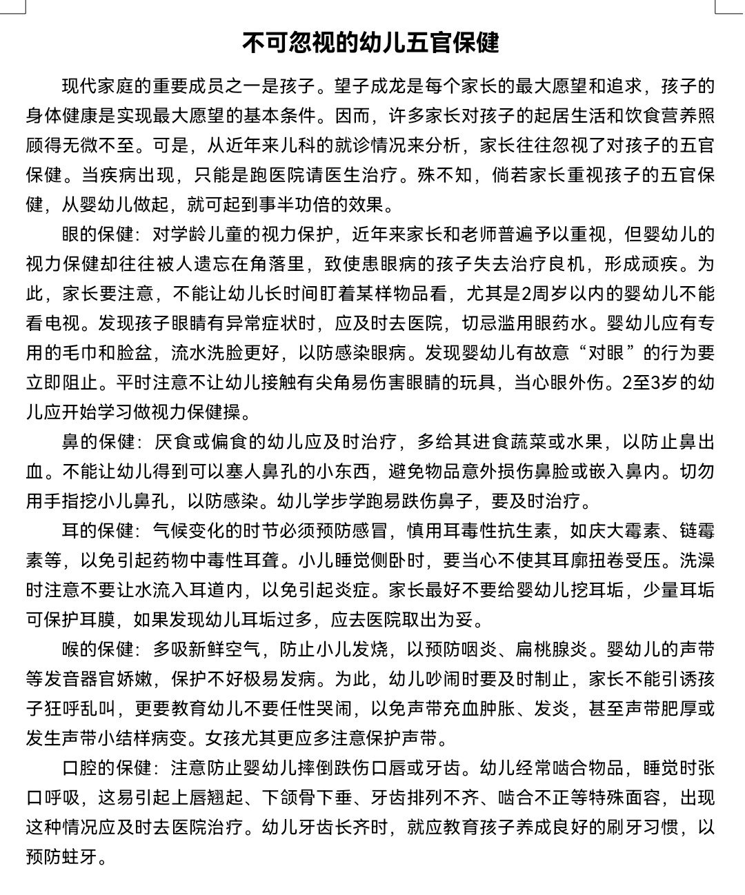 Screenshot_20250403_121406_com.tencent.mobileqq_e.jpg