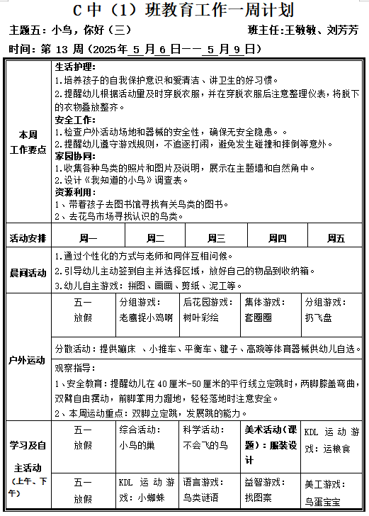 QQ_1745988767655.png