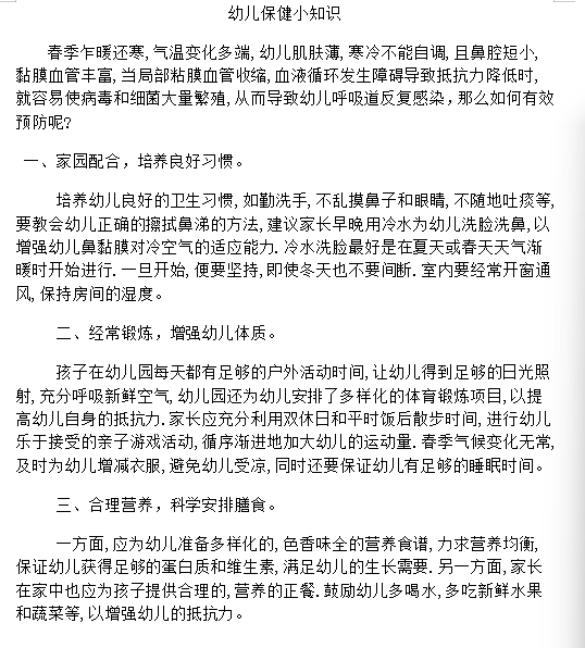 QQ_1743647850562.png