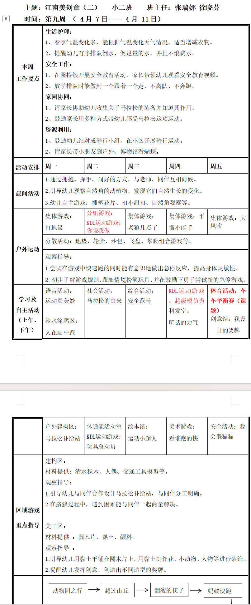 340c3bbab9748a33509fdc50be0702b5.png