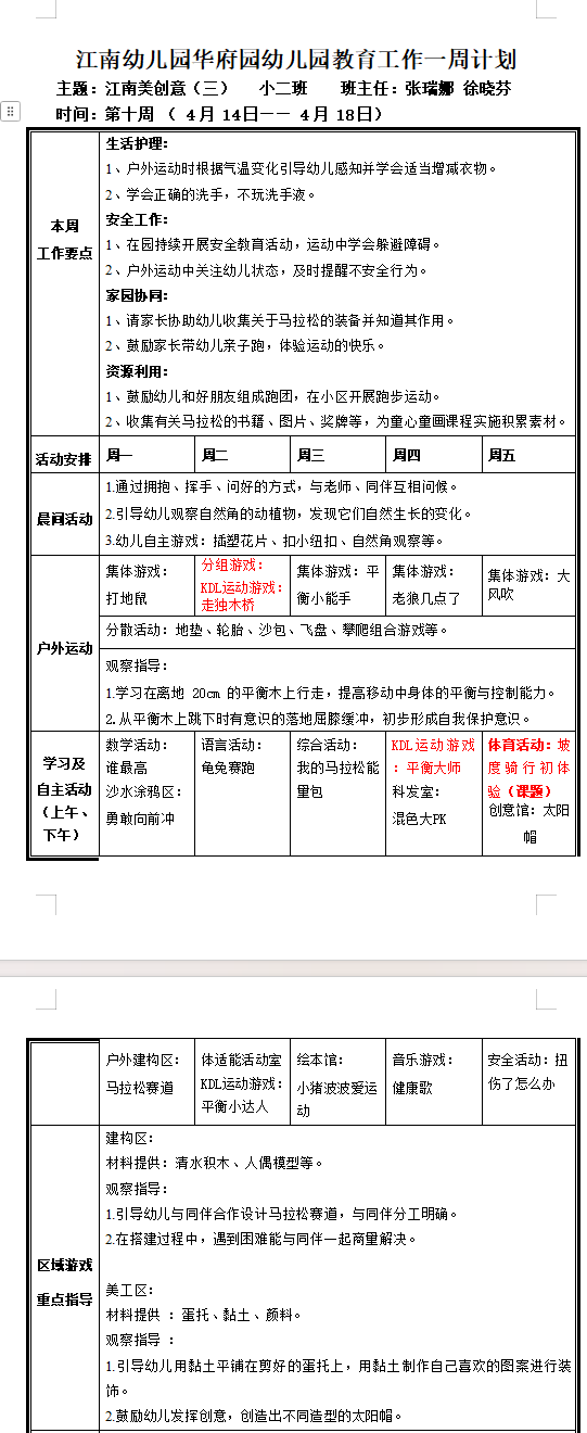 6b7b7cc12b7e91e7f58c419383b610e7.png