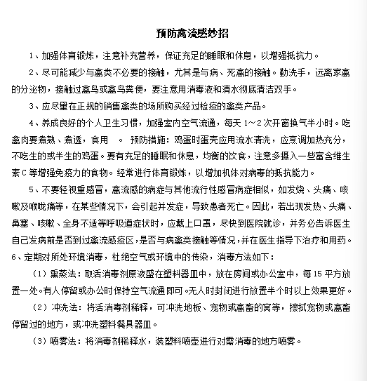 QQ_1744936782163.png