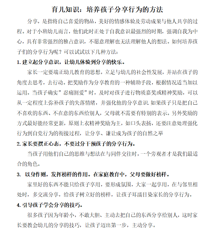 30c21823f79ebb943b44d4f2fd1d7a76.png