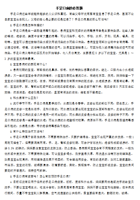 QQ_1747896041617.png
