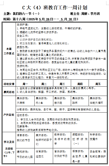 QQ_1747886830217.png