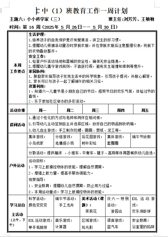 0d70033d-3c81-40ce-822d-ed751781cb34.png