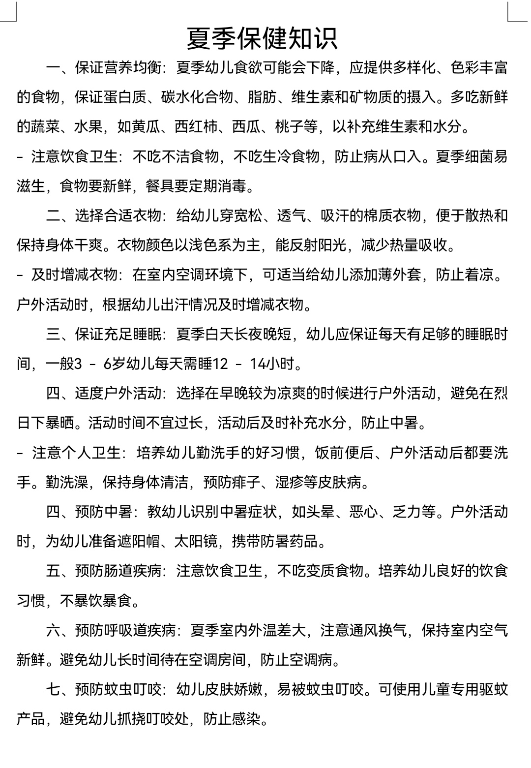 Screenshot_20250523_091730_com.tencent.mobileqq_e.jpg