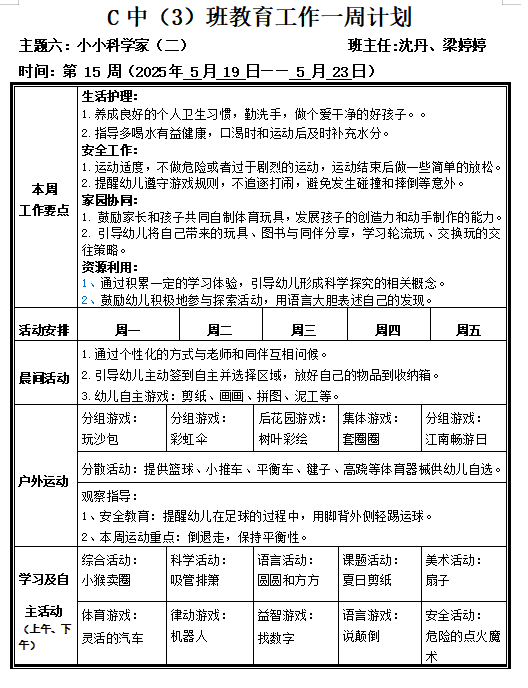 QQ_1747274473833.png
